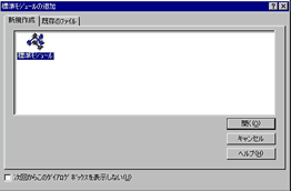 WW[̒ǉ_CAO